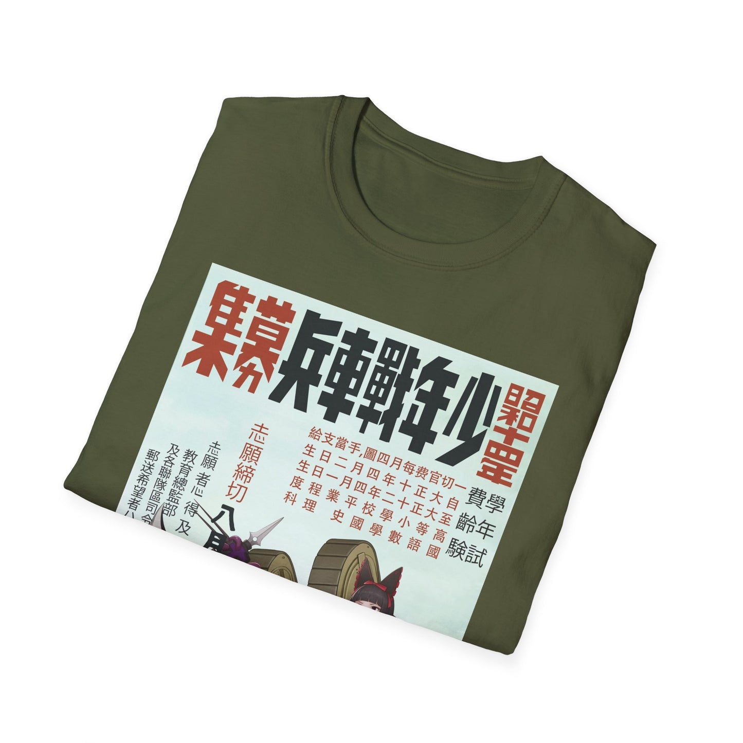 JP Tank Shirt