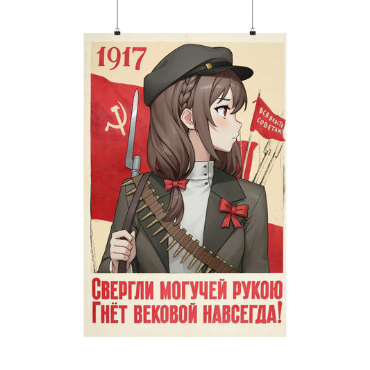 1917 Lenin Poster